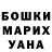 ГАШ гарик The Dookie