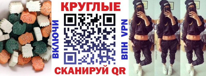 omg рабочий сайт  Макаров  Ecstasy 250 мг 