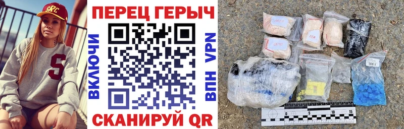 ГЕРОИН Афган  закладка  Макаров 
