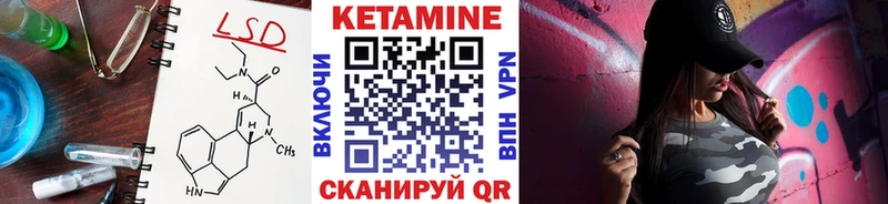 Кетамин ketamine наркотики Макаров