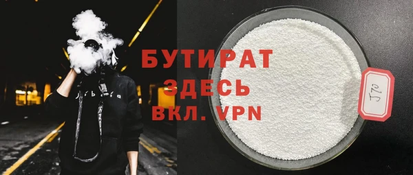 мефедрон Балабаново
