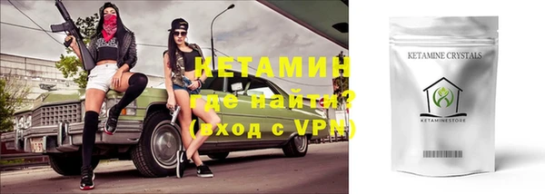 прущие крисы Россошь