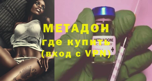 мефедрон Балабаново