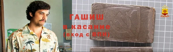 ешки Армянск
