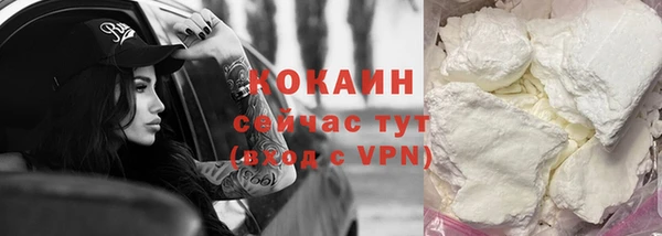 амф Балахна
