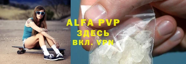 ешки Армянск