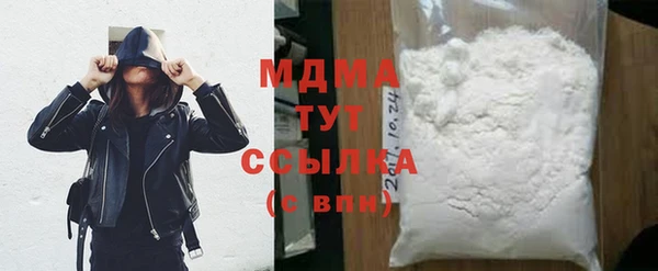 мдма Арсеньев