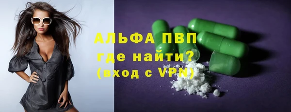 ешки Армянск