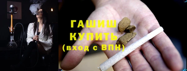 мефедрон Балабаново