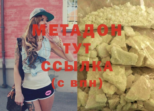 герыч Баксан
