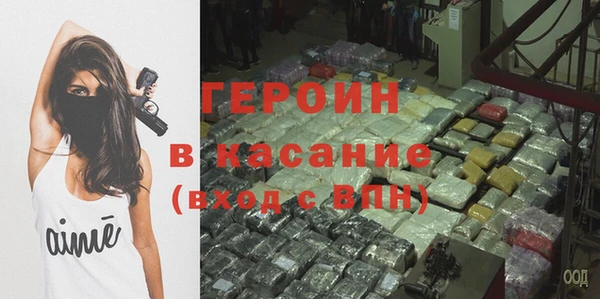 стафф Рославль