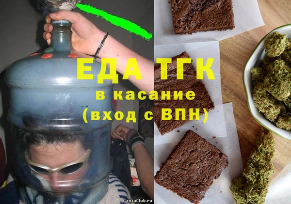 амф Балахна