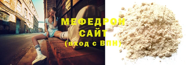амф Балахна