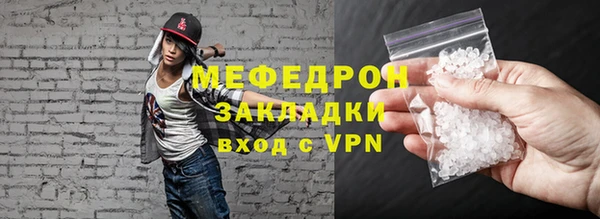 амф Балахна