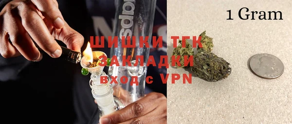 герыч Баксан