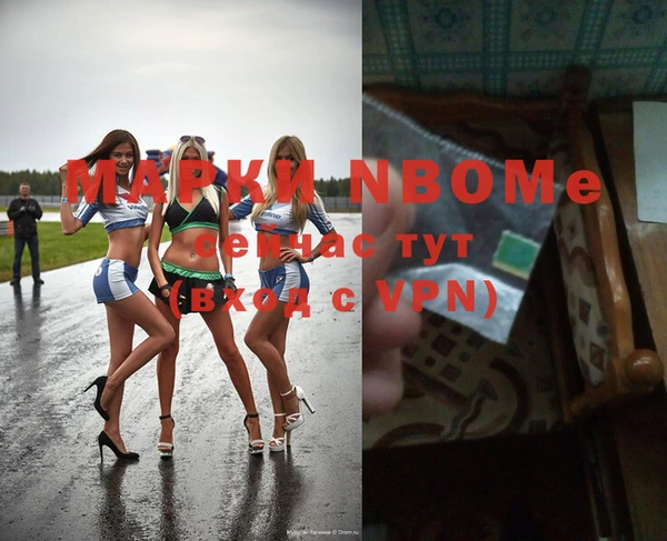 кокаин премиум Аркадак