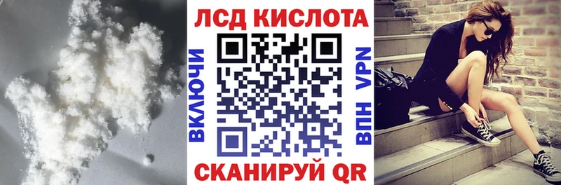 Лсд 25 экстази ecstasy  дарнет шоп  Макаров 